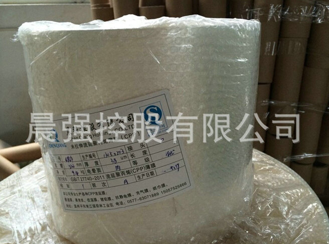 揭秘cpp流延膜為何一度被市場(chǎng)所看好！